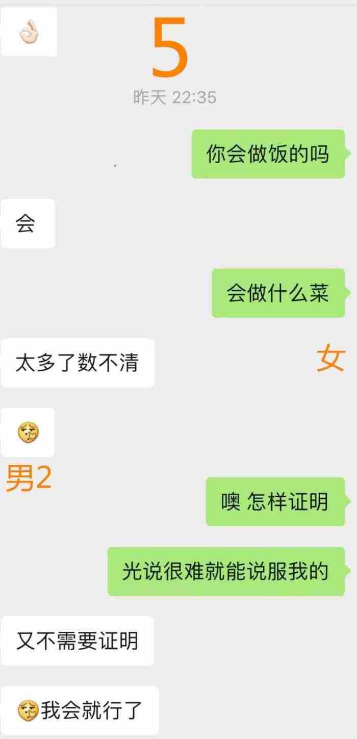 男朋友会介意你身上的疤痕吗? 排斥相亲是心理问题吗