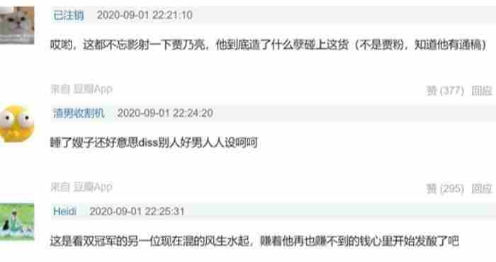 都是你pgone歌词是什么? pgone的歌词李小璐