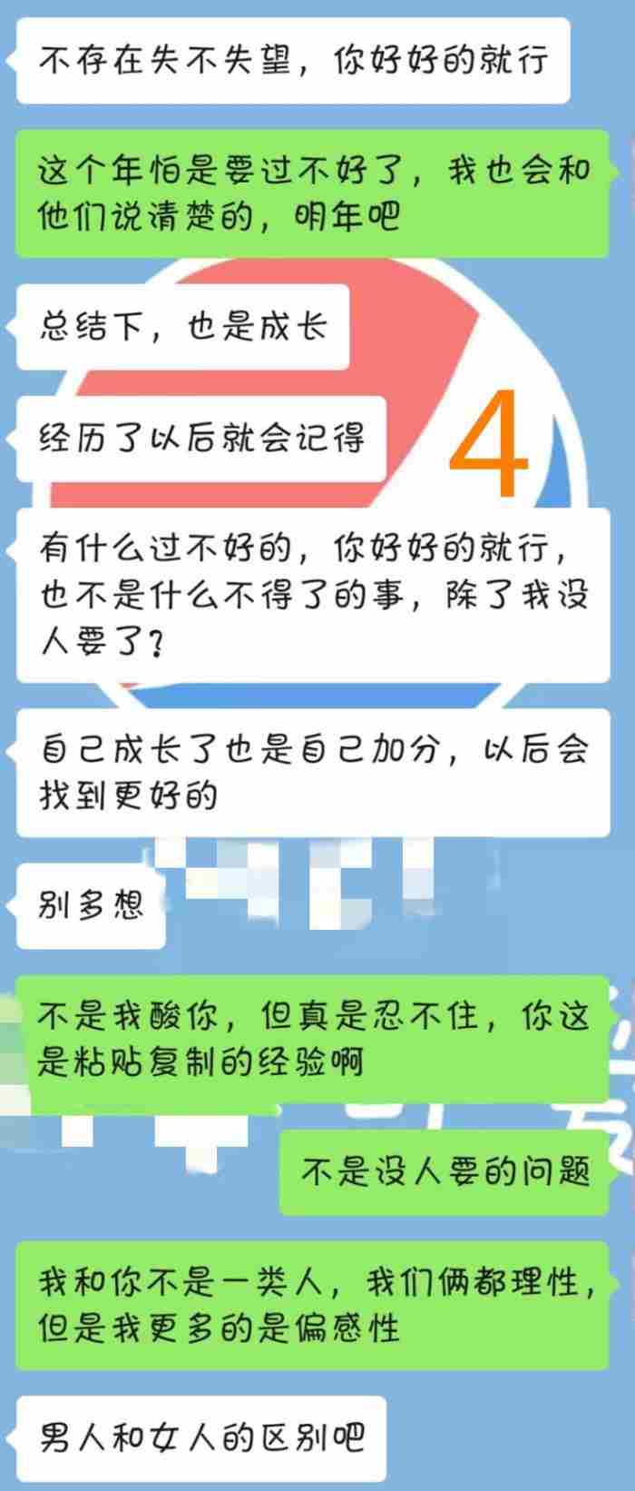 分手了想复合记住这张流程图|恋爱|出轨
