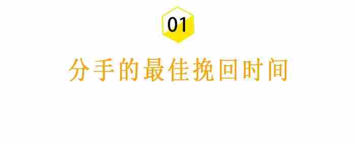 怎么挽回一段感情? 女友提分手后挽回的最佳时机