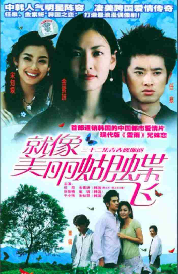 金素妍演过的电视剧 金素妍新剧