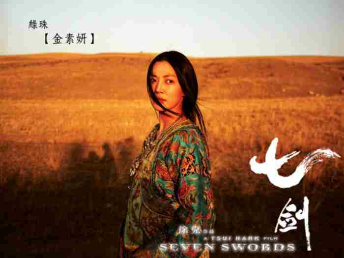 金素妍演过的电视剧 金素妍新剧