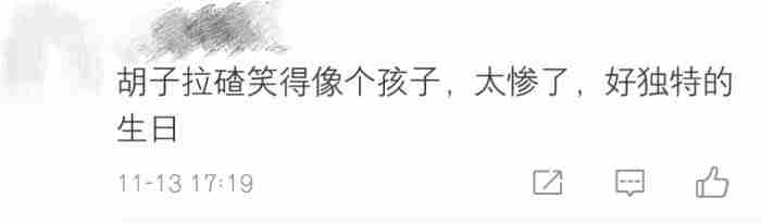 彭于晏39岁生日 余文乐女朋友叫什么
