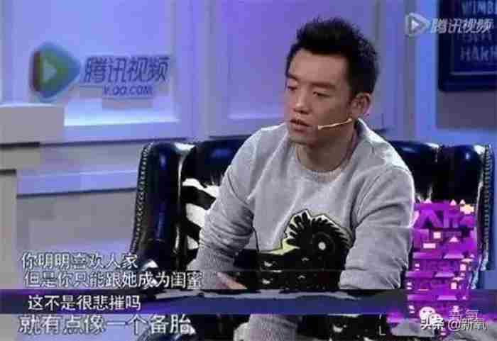 最渣女星拿郑恺当备胎 李响是谁