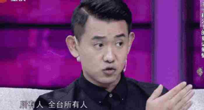 最渣女星拿郑恺当备胎 李响是谁