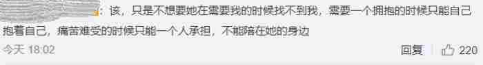 异地恋 为了男朋友去一个陌生的城市值得吗