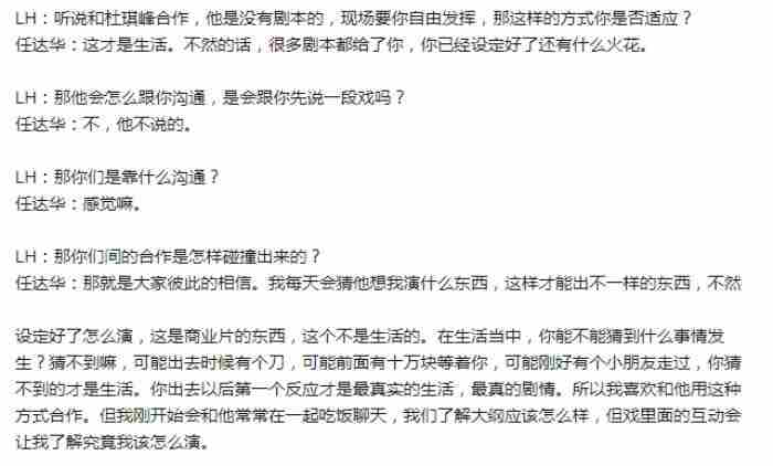 任达华香港舞男（任达华告诉你如何亦正亦邪）