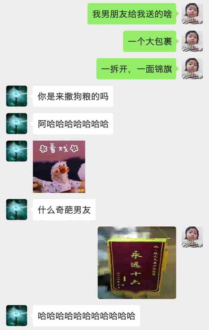 哄女人开心的幽默笑话 女朋友生气买什么礼物道歉