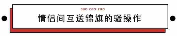 哄女人开心的幽默笑话 女朋友生气买什么礼物道歉