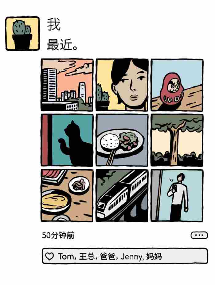 男友对自己越来越冷淡怎么回事