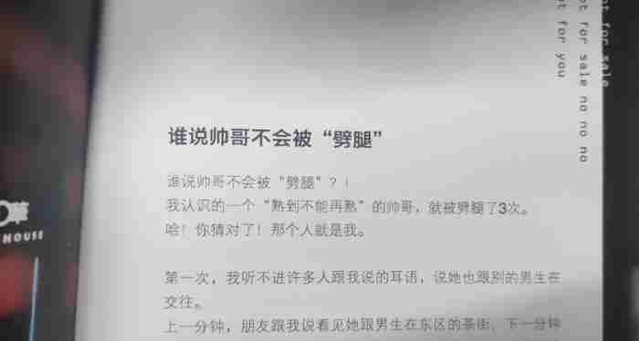 罗志祥被前女友爆劈腿 被女友劈腿了该怎么走出来