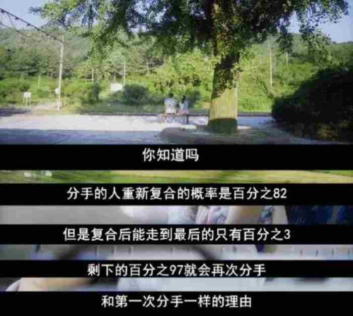 “分手后 因为现实的原因分手还能复合吗