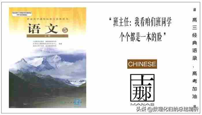 高三励志名言（高三经典励志语录犀利霸气）