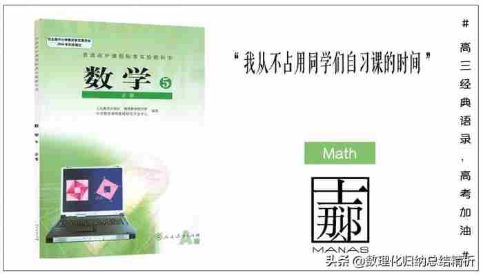高三励志名言（高三经典励志语录犀利霸气）