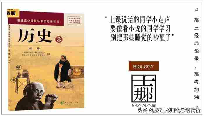 高三励志名言（高三经典励志语录犀利霸气）