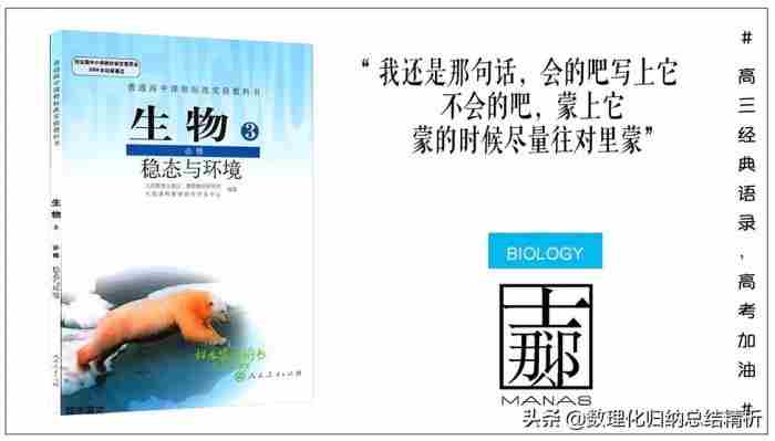 高三励志名言（高三经典励志语录犀利霸气）