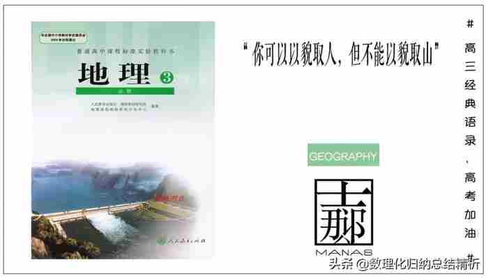 高三励志名言（高三经典励志语录犀利霸气）