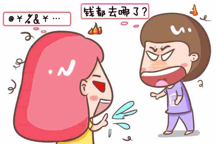夫妻之间谁管钱重要吗 夫妻钱各管各的会影响感情吗
