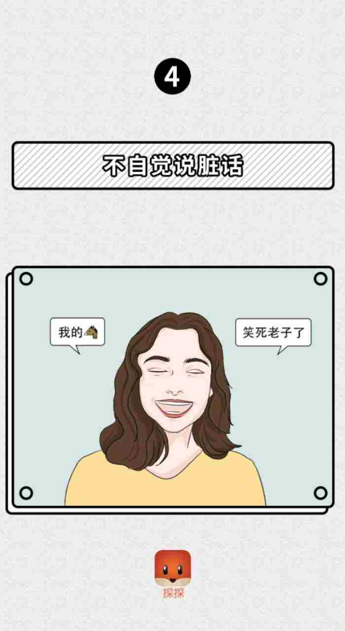 有些女生为什么老把暧昧对象变成了哥们