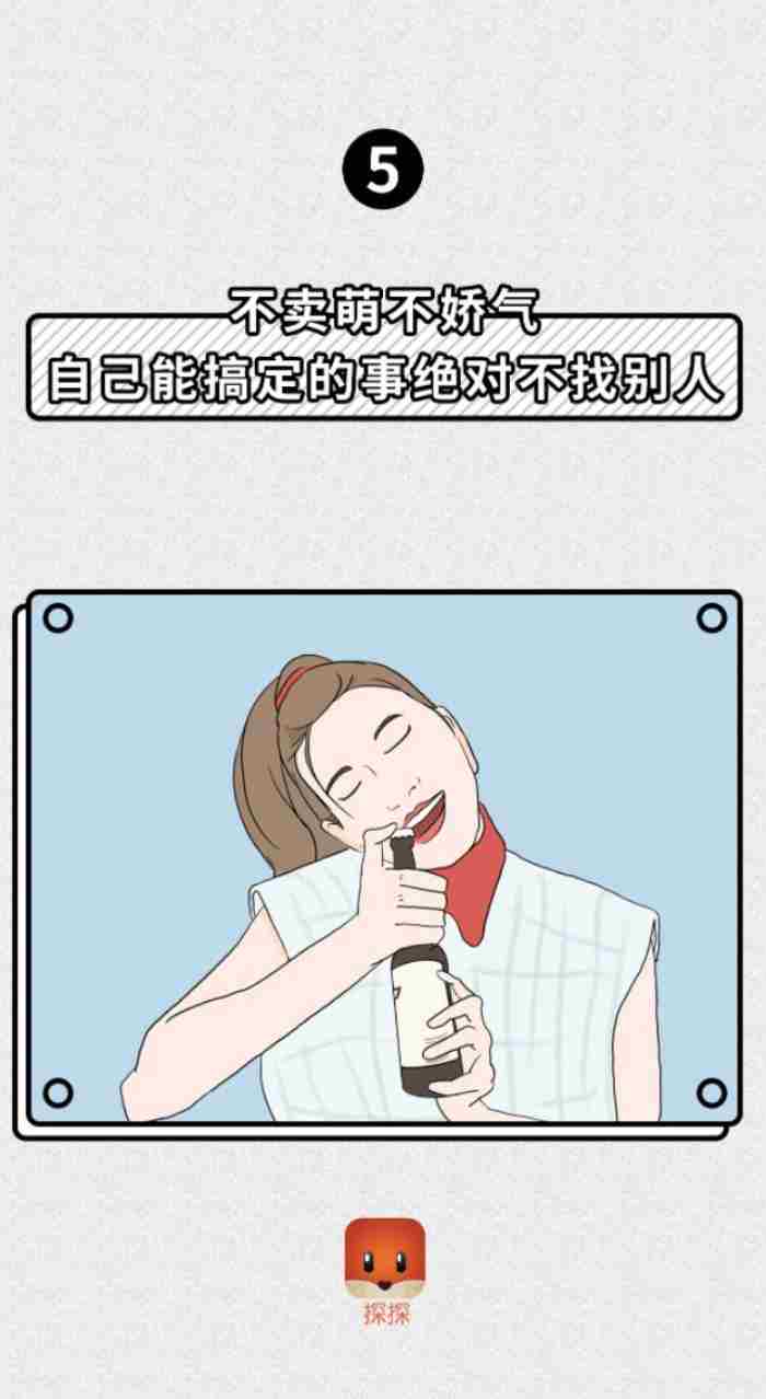 有些女生为什么老把暧昧对象变成了哥们