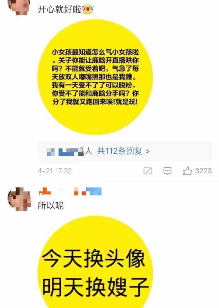 鹿晗关晓彤官宣恋情四周年 鹿晗现在的女友是关晓彤吗