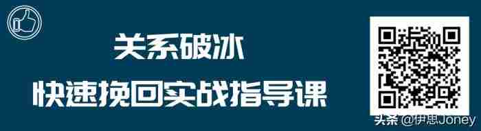 一个女生很决绝的分手 女情人绝情分手能挽回吗