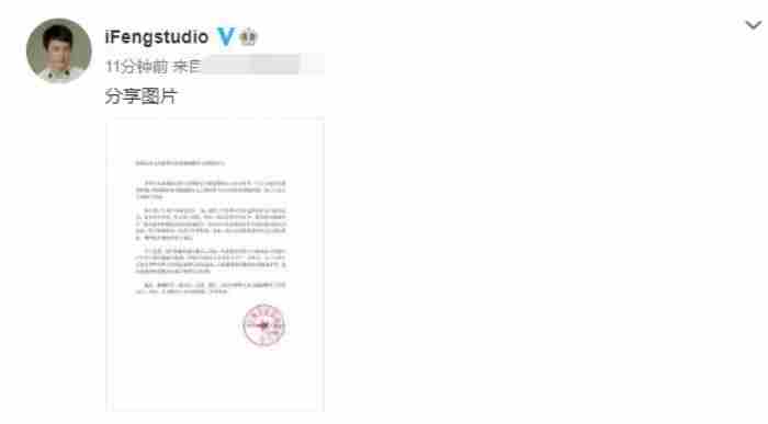 冯绍峰感情史 冯绍峰和谁结婚