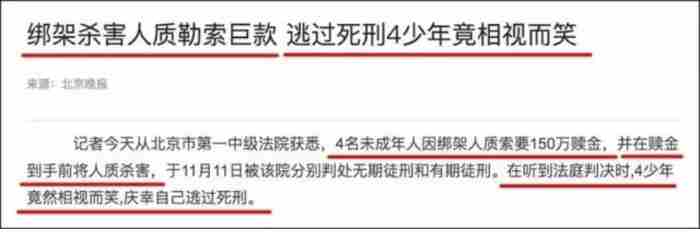 #男子连捅前女友20多刀被判14个月#:因为