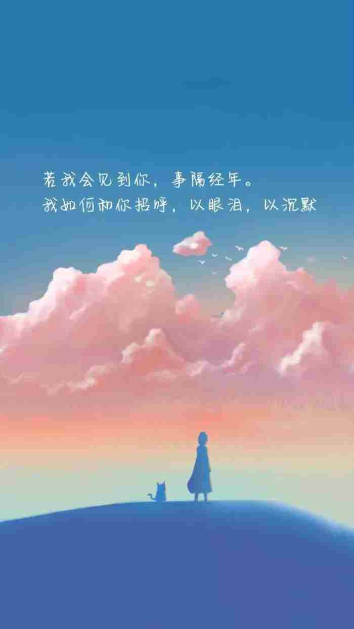 关于不打扰的说说 发朋友圈不打扰别人的句子