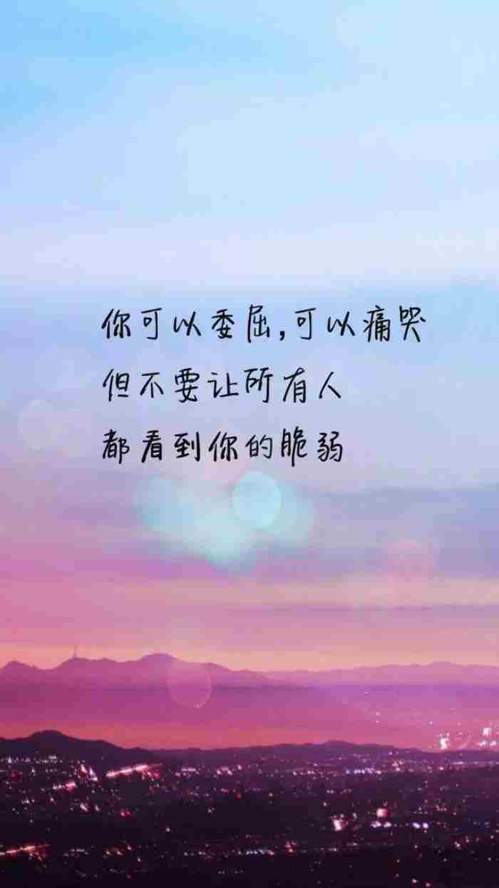 关于不打扰的说说 发朋友圈不打扰别人的句子