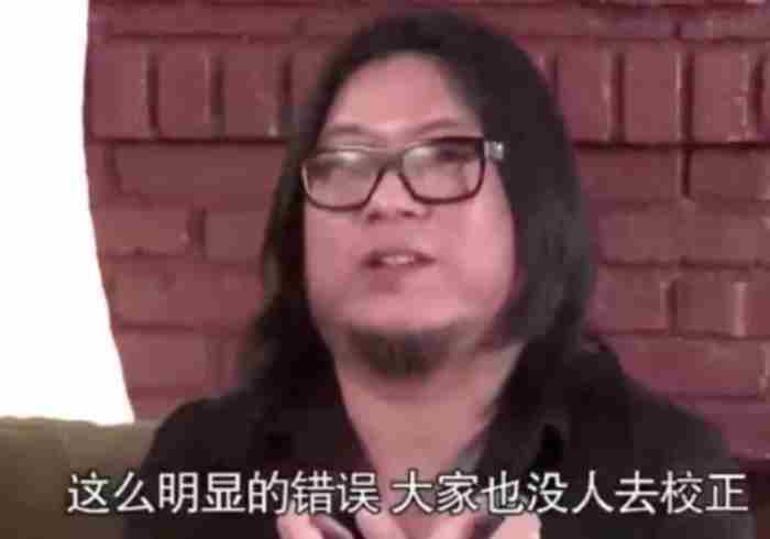 高晓松直播遭“网络暴力” 高晓松直播视频完全版