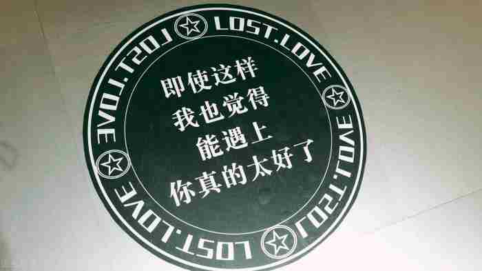 女友总是闹分手怎么办 女朋友闹分手应该发什么给他