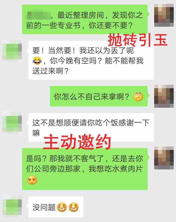 先挽回后收费 被男友拉黑了还能挽回吗