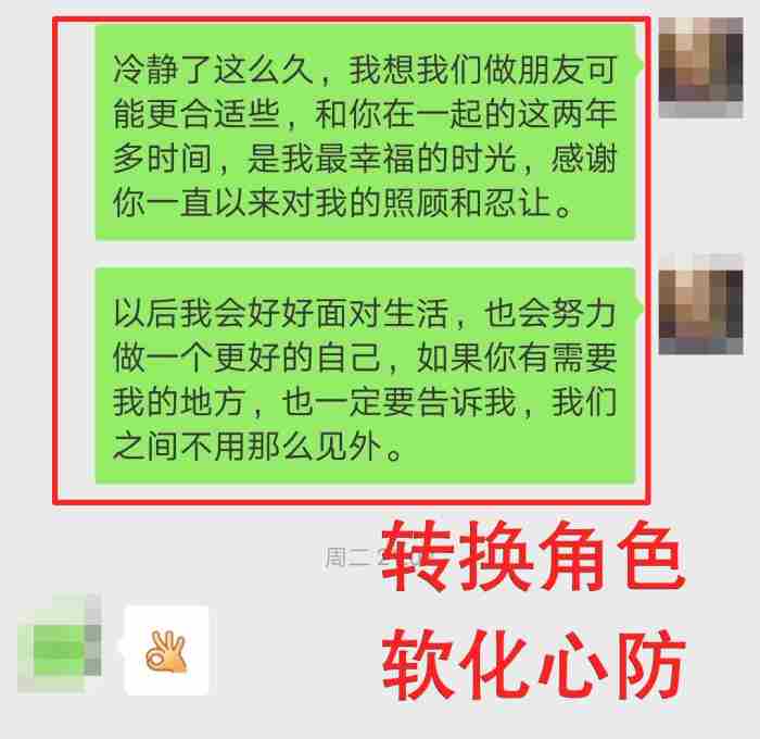 先挽回后收费 被男友拉黑了还能挽回吗