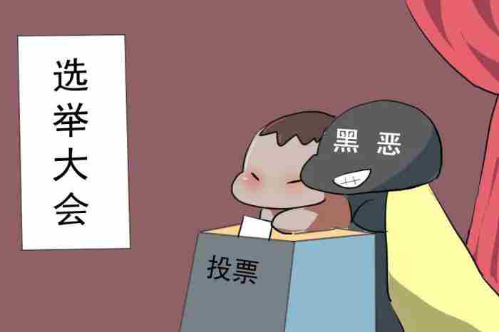 什么是黑恶势力“保护伞”? 扫黑风暴保护伞是什么意思
