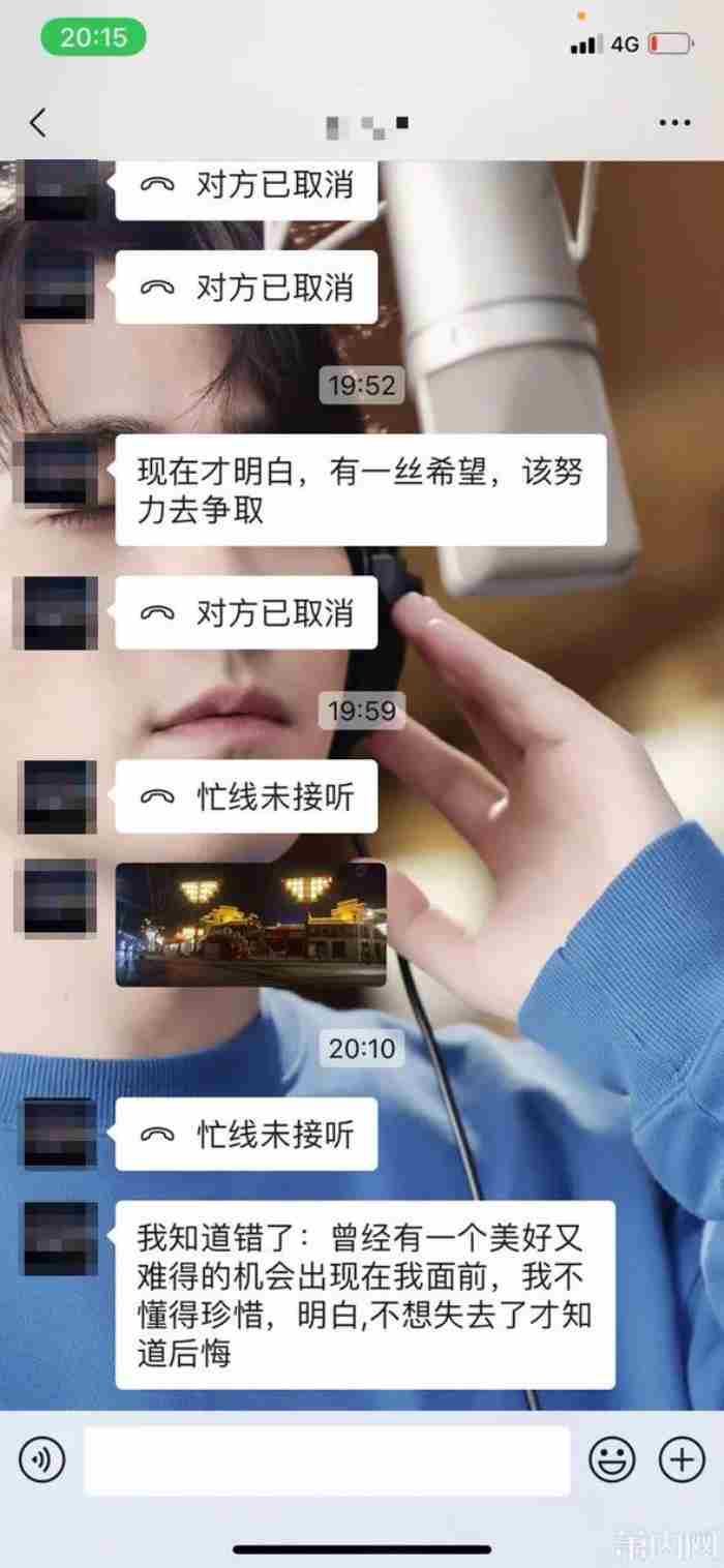 相亲看家境多于看人?萧山一姑娘晒聊天记录