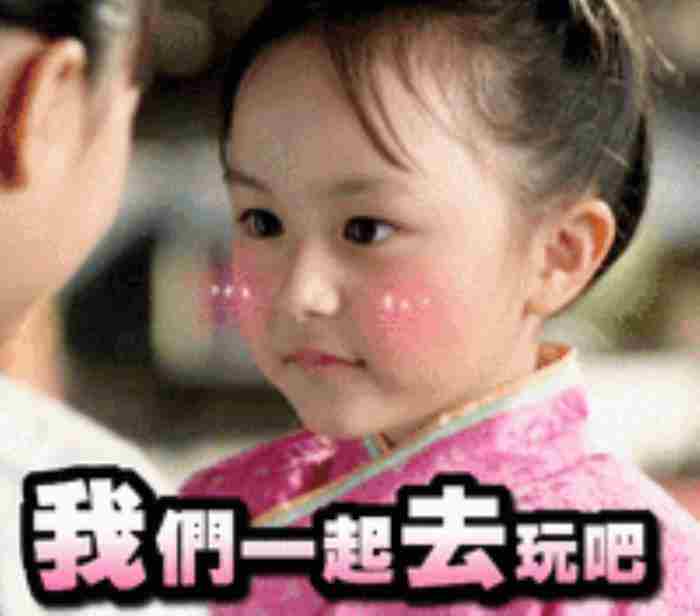 女生撩直男使用的套路 撩直男的套路的话
