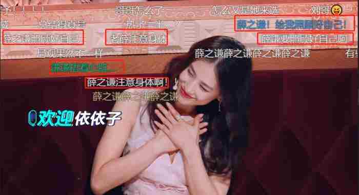 火星情报局6时隔三年荣耀回归 火星情报局为什么没有了