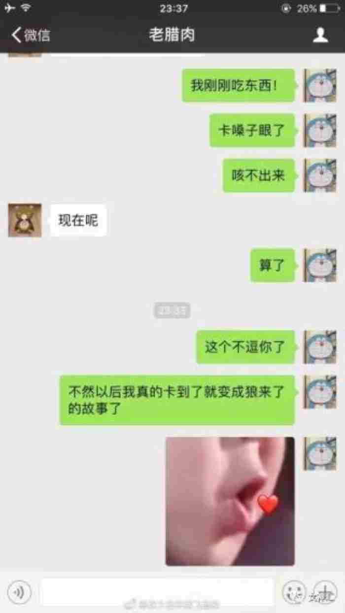 撩男朋友的土味情话大全 日常撩男朋友聊天对话