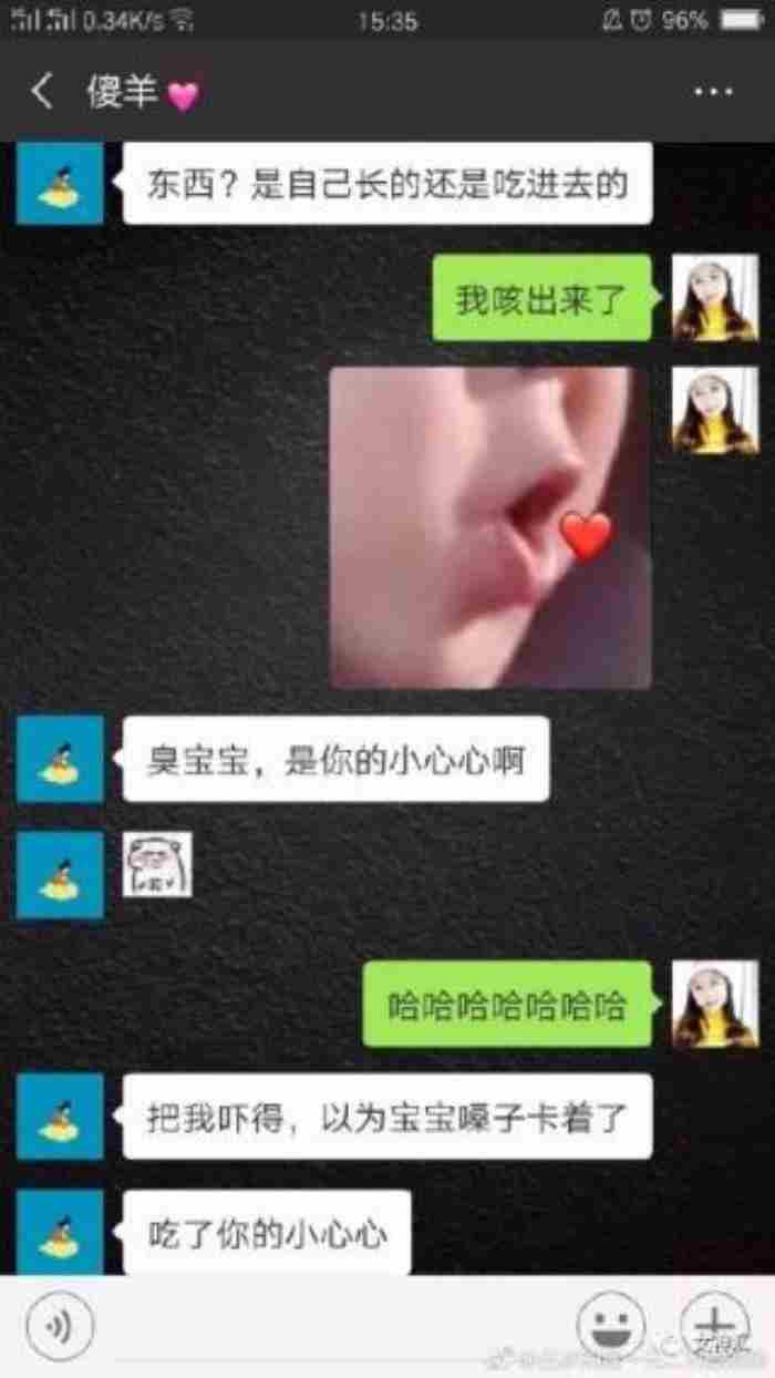 撩男朋友的土味情话大全 日常撩男朋友聊天对话