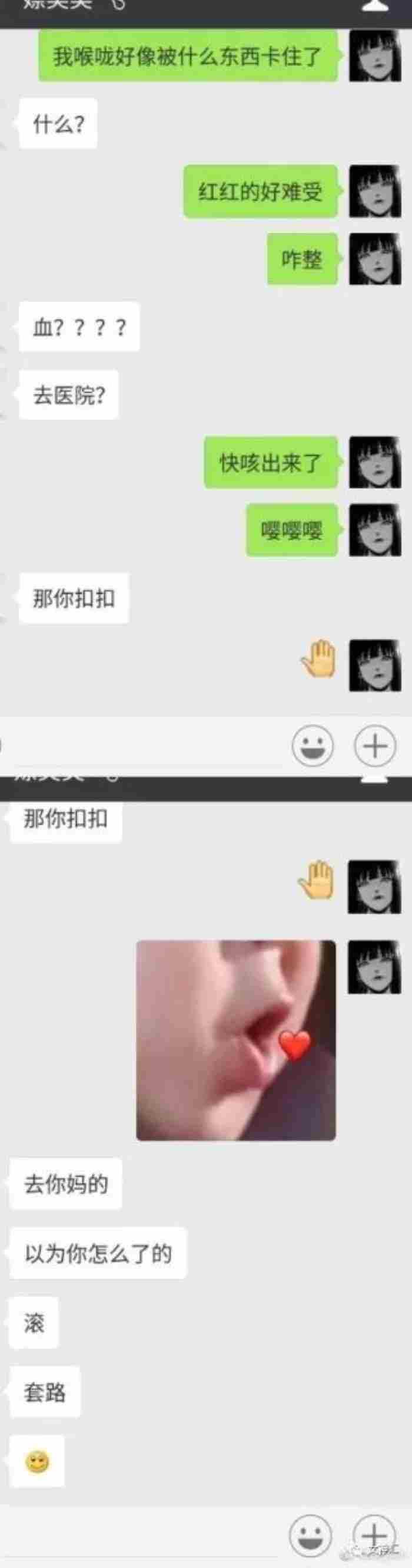 撩男朋友的土味情话大全 日常撩男朋友聊天对话