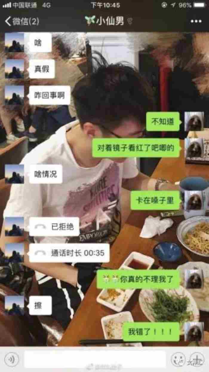 撩男朋友的土味情话大全 日常撩男朋友聊天对话