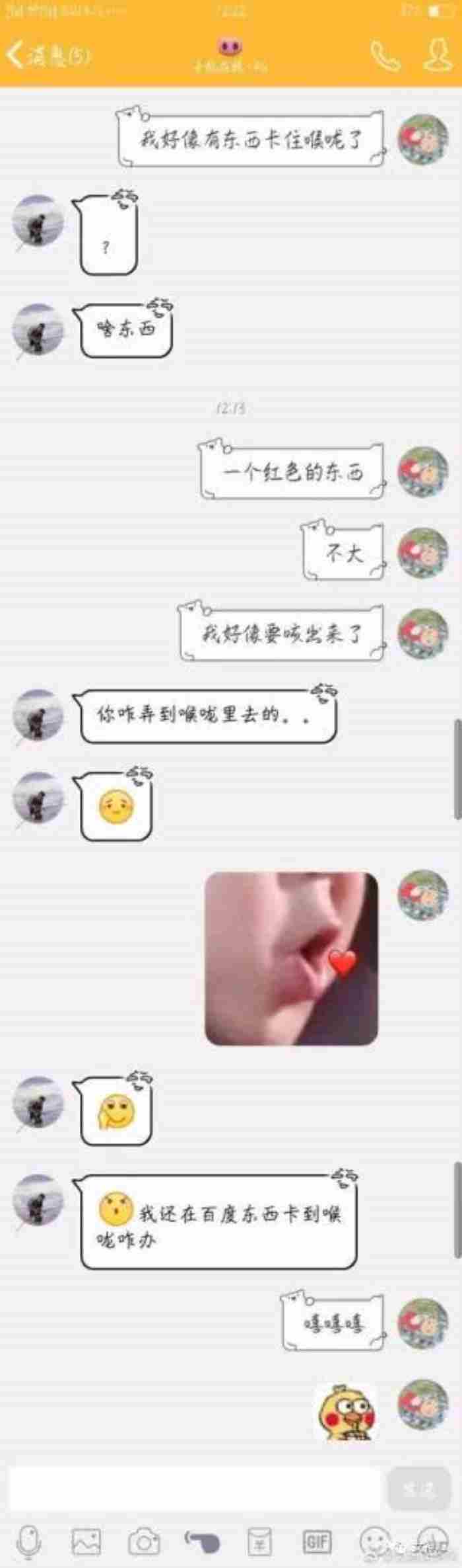 撩男朋友的土味情话大全 日常撩男朋友聊天对话