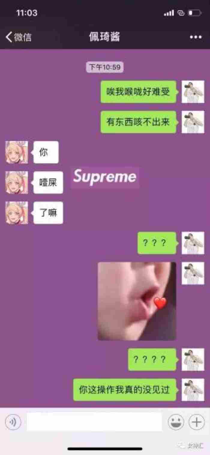 撩男朋友的土味情话大全 日常撩男朋友聊天对话