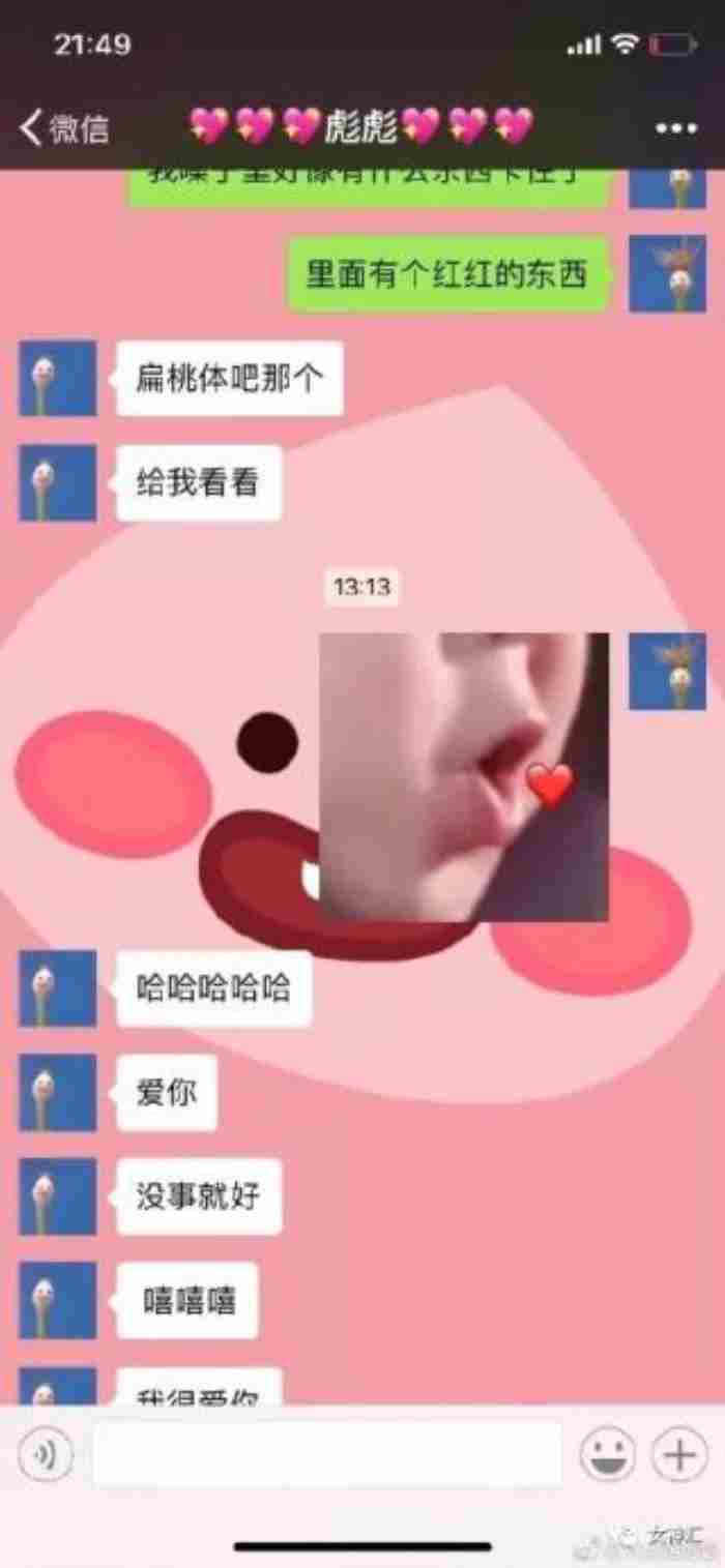 撩男朋友的土味情话大全 日常撩男朋友聊天对话