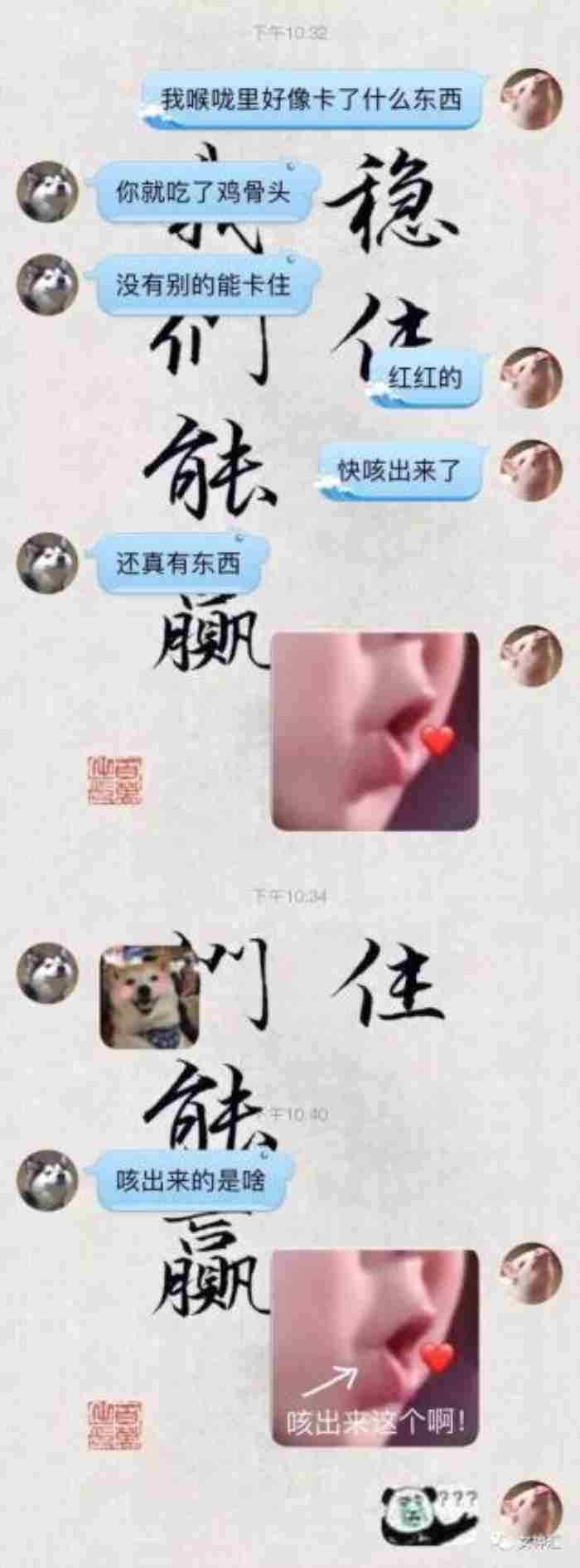 撩男朋友的土味情话大全 日常撩男朋友聊天对话