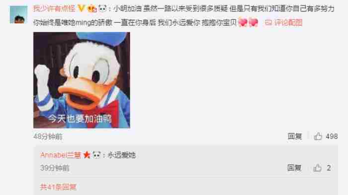 维密公布新女模 最后一届维密是在哪里举办的