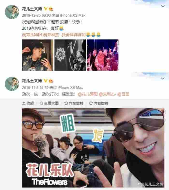 花儿乐队 花儿乐队还有吗