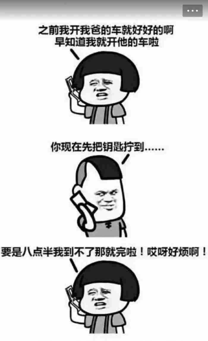 搞笑漫画:女子公交车上被坏人挟持