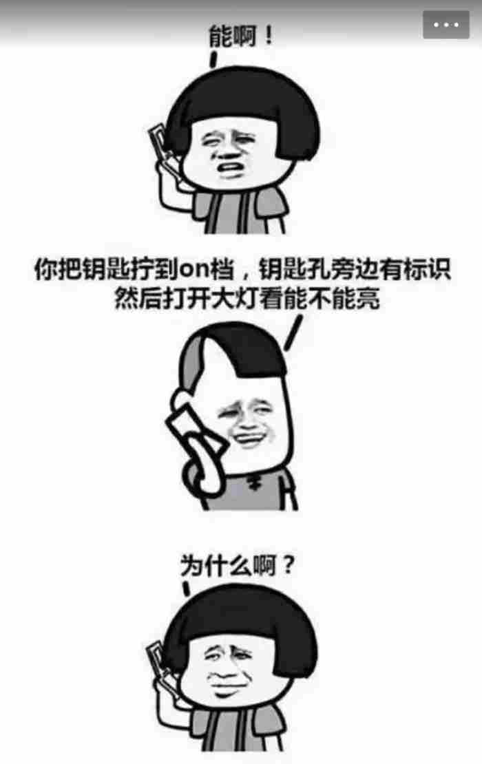 搞笑漫画:女子公交车上被坏人挟持